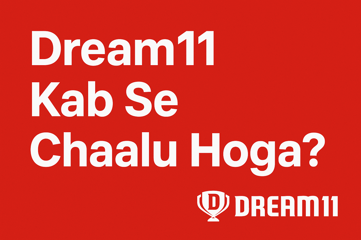 Dream11 Unban Kab Hoga? – 2025 की ताज़ा ख़बरें और भविष्य का हाल